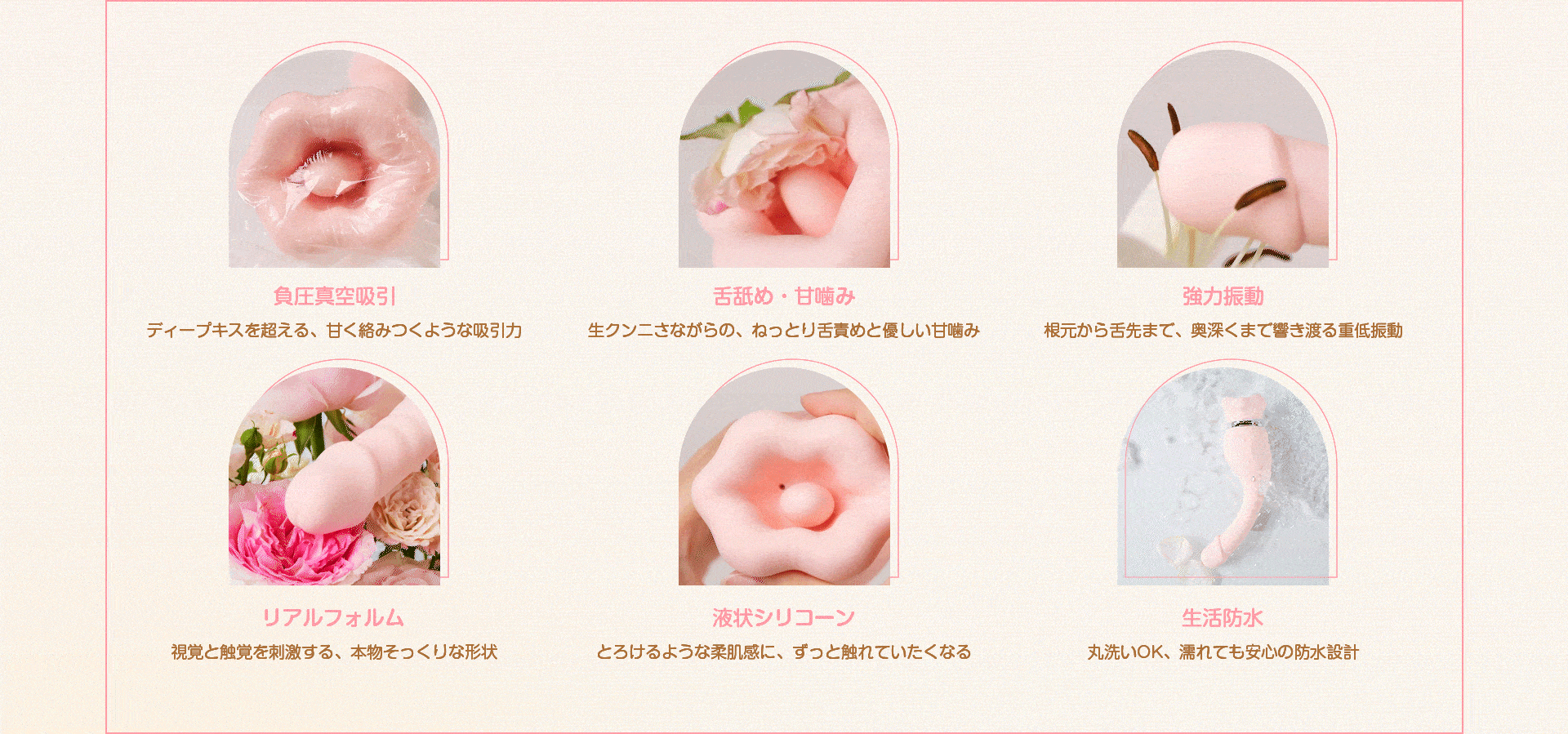 食人花