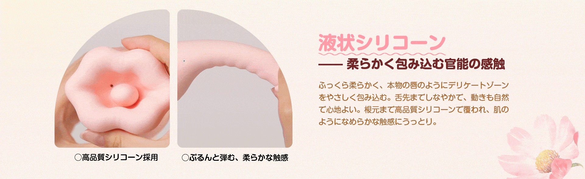 食人花