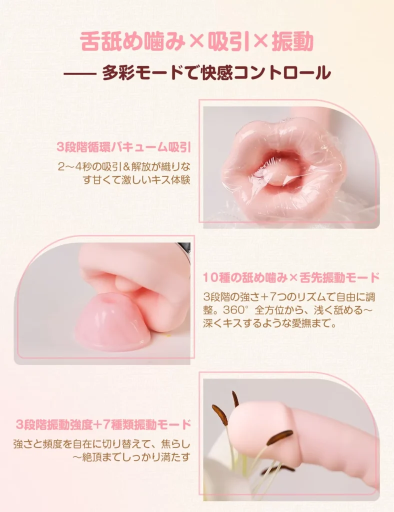食人花