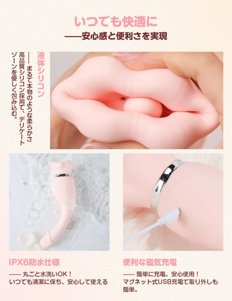防水